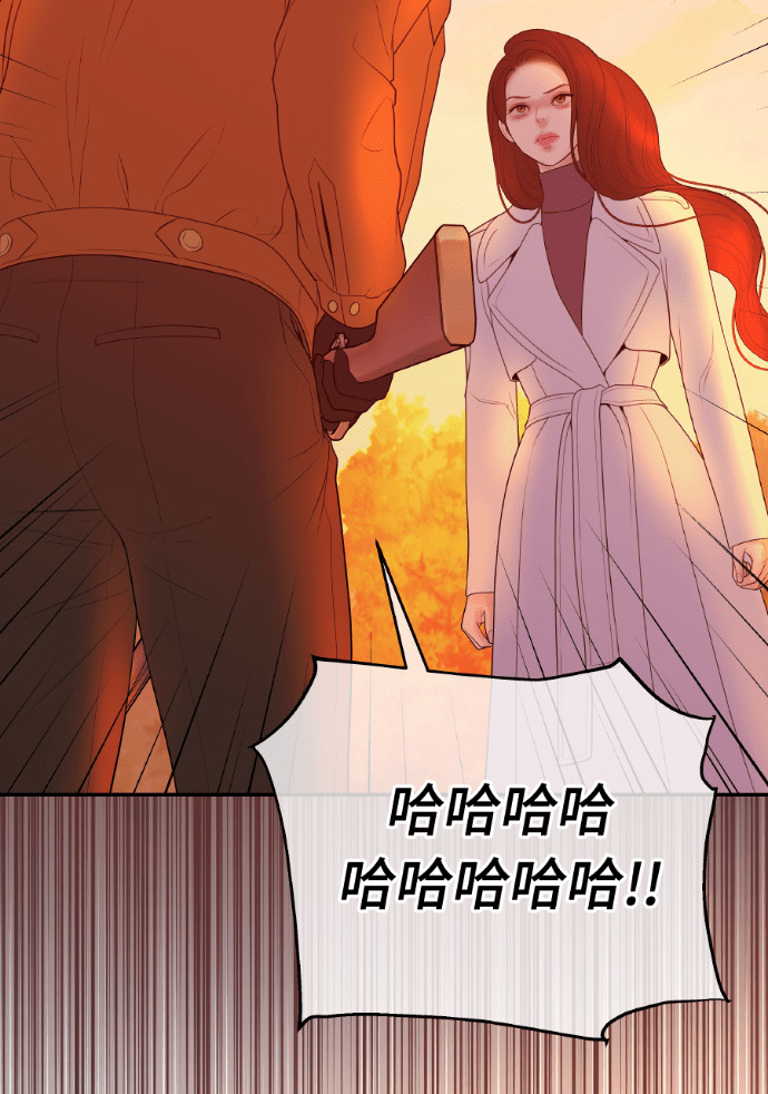 第57话 不断加深的裂痕 第12页