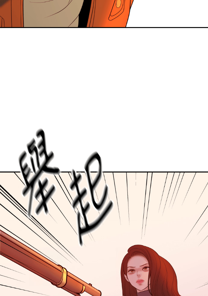 第57话 不断加深的裂痕 第15页