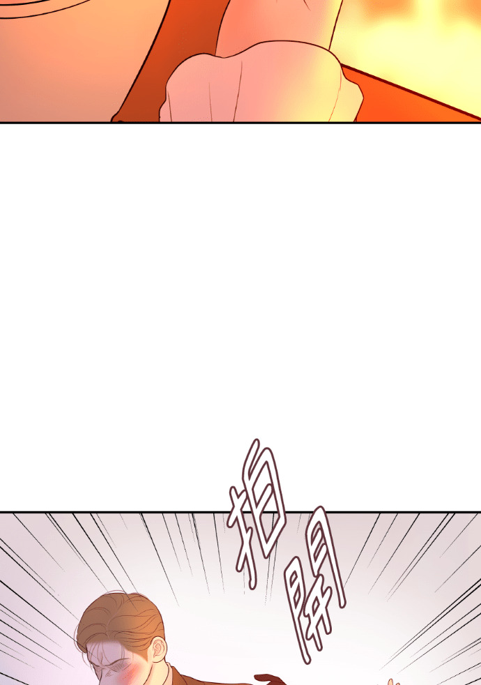 第57话 不断加深的裂痕 第83页