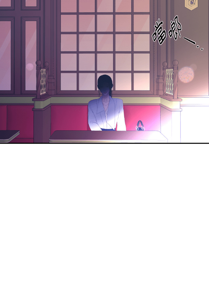 第58话 收买 第34页