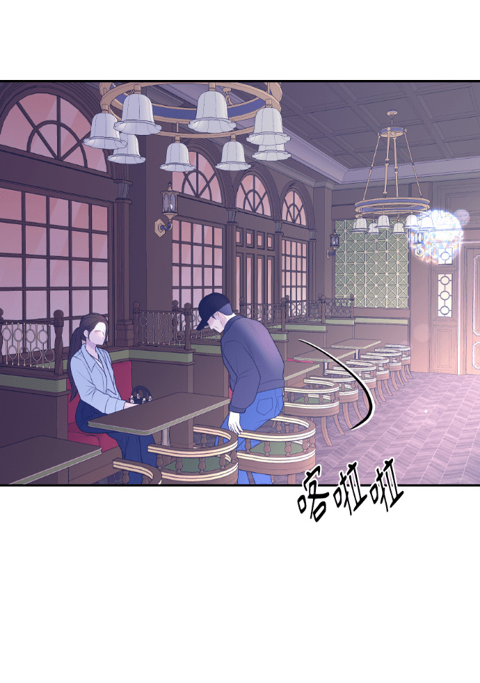 第58话 收买 第35页