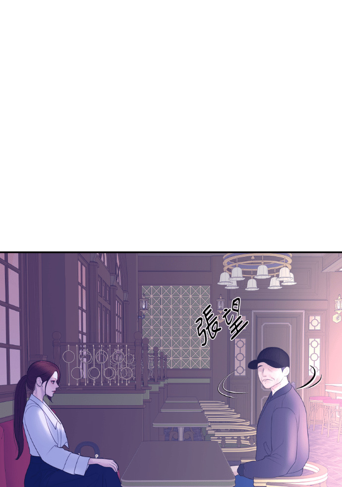 第58话 收买 第39页