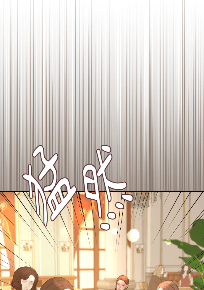 第58话 收买 第109页