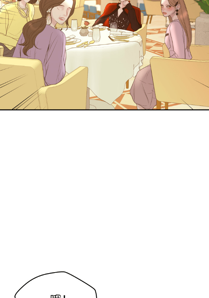 第58话 收买 第110页