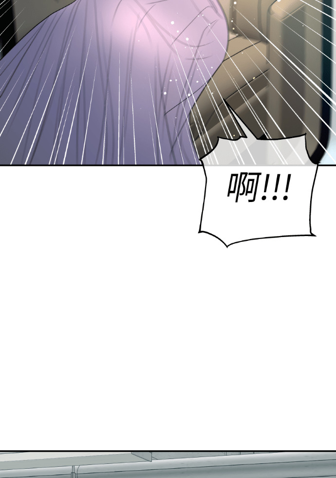 第58话 收买 第120页