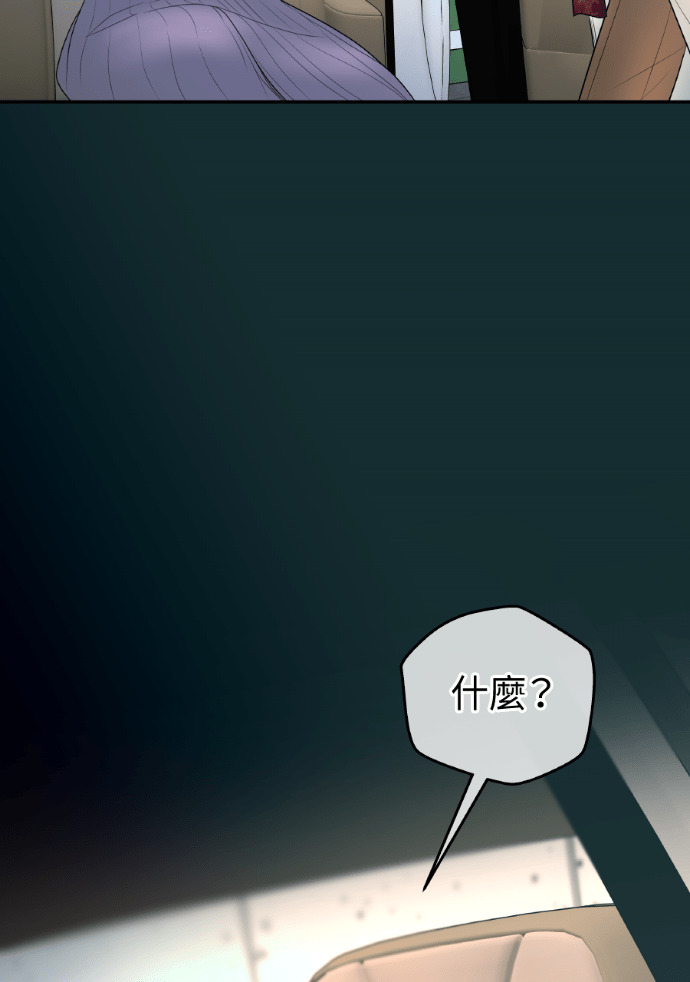 第58话 收买 第125页