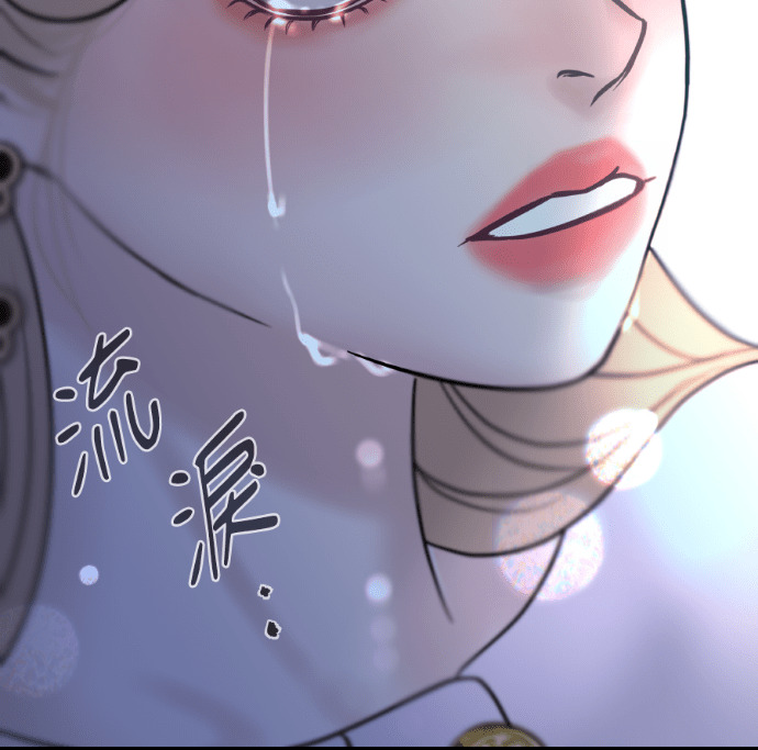 第59话 开始陷入地狱 第12页