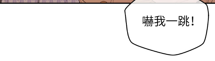 第59话 开始陷入地狱 第53页