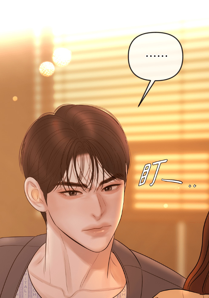 第59话 开始陷入地狱 第57页