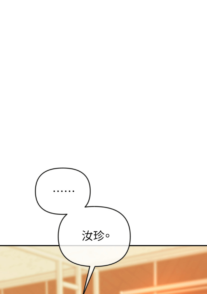 第59话 开始陷入地狱 第63页
