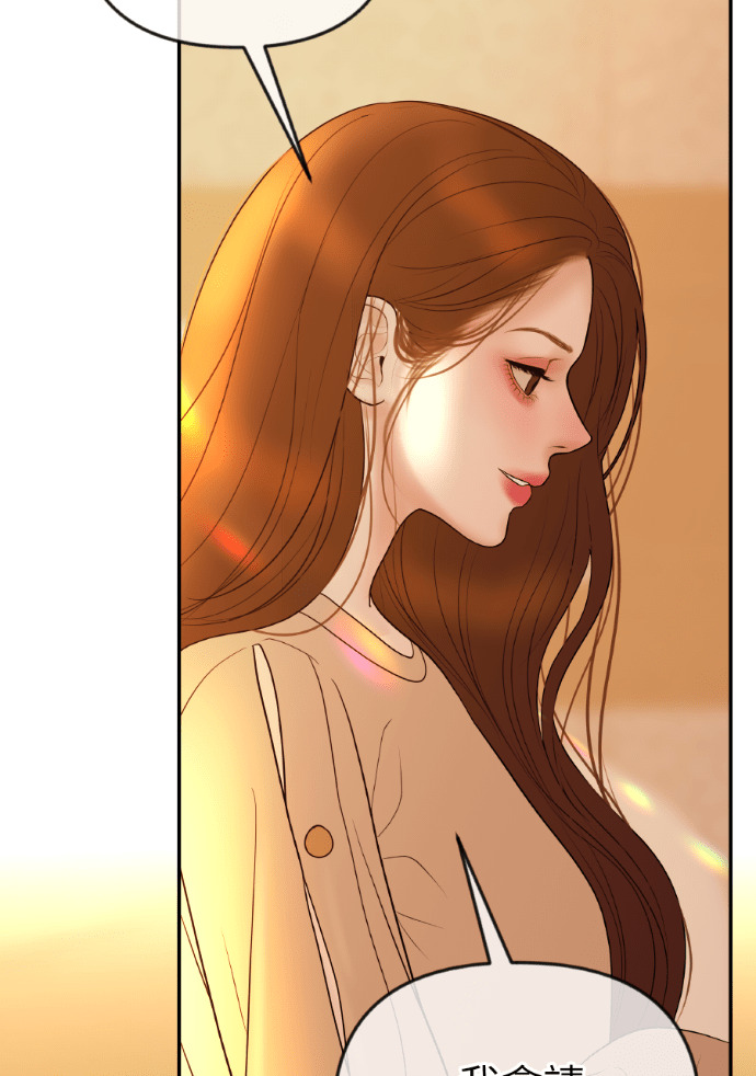 第59话 开始陷入地狱 第67页