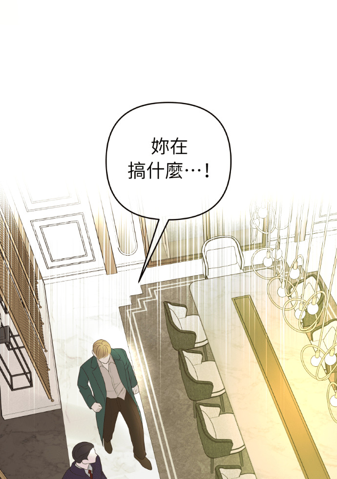 第59话 开始陷入地狱 第109页