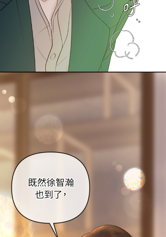 第59话 开始陷入地狱 第112页