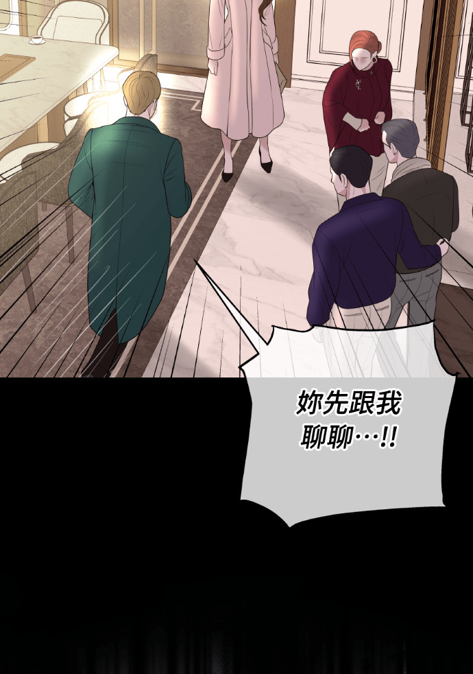 第59话 开始陷入地狱 第115页