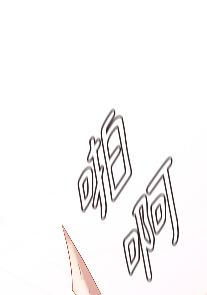 第59话 开始陷入地狱 第123页