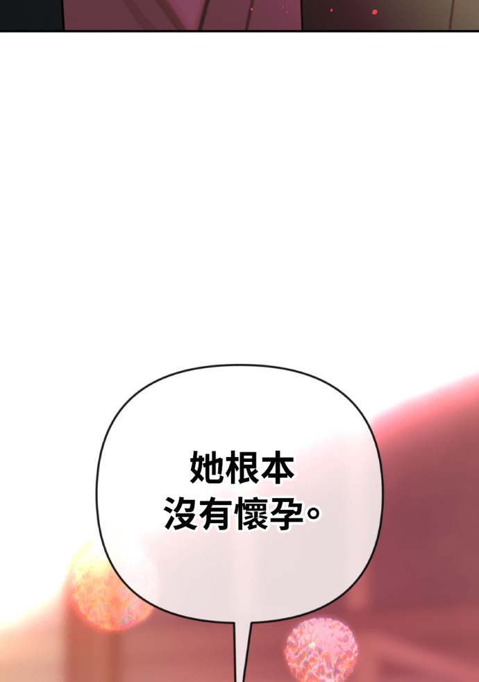 第59话 开始陷入地狱 第132页