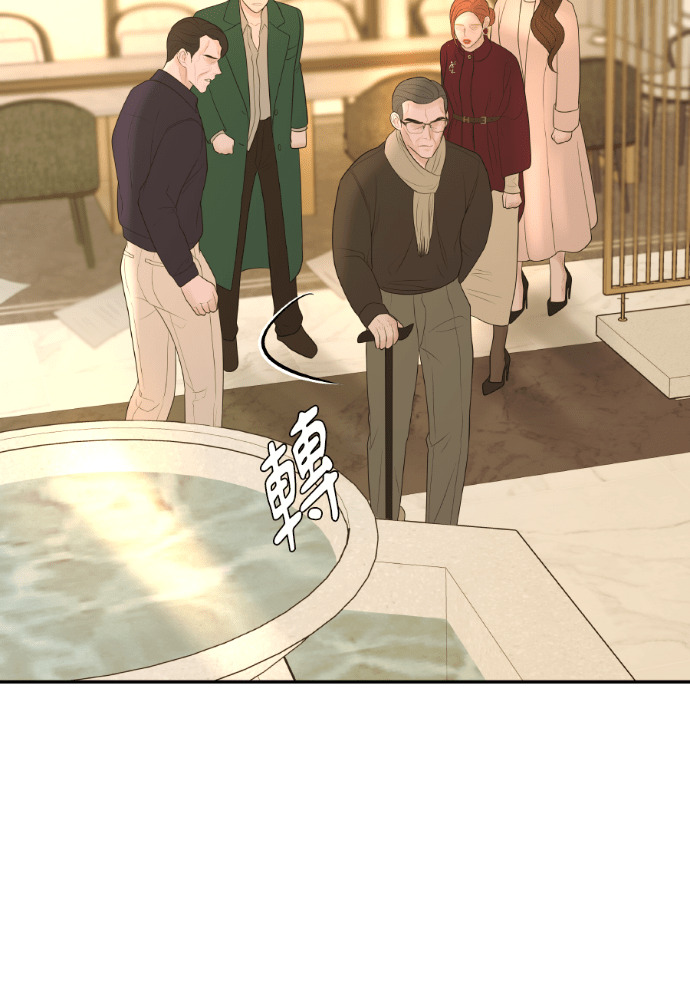 第60话 什么都愿意做？ 第27页