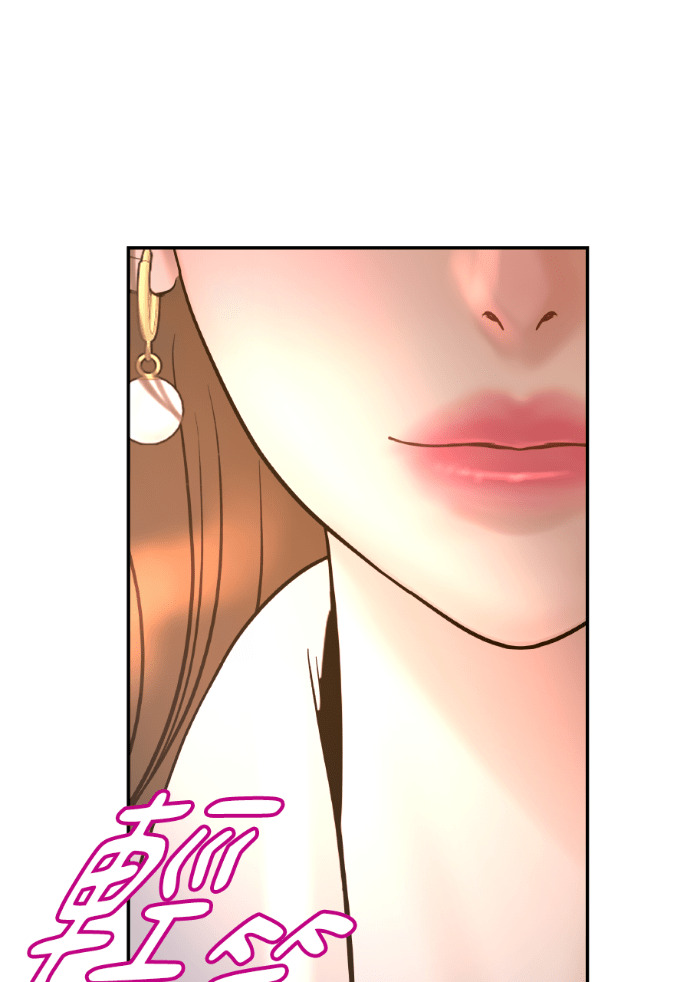 第60话 什么都愿意做？ 第28页