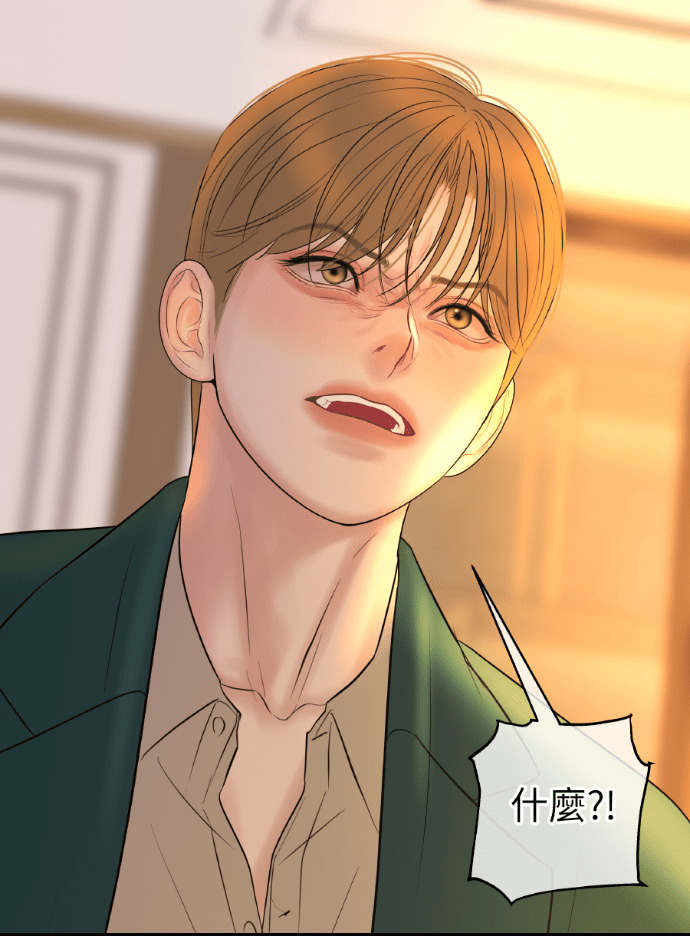 第60话 什么都愿意做？ 第44页