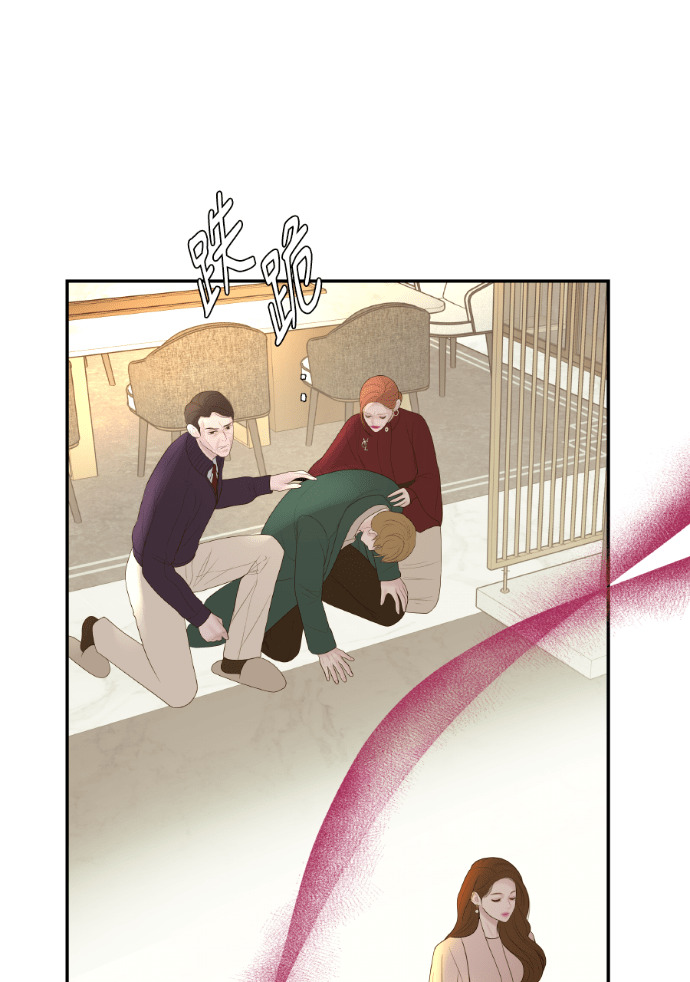 第60话 什么都愿意做？ 第65页