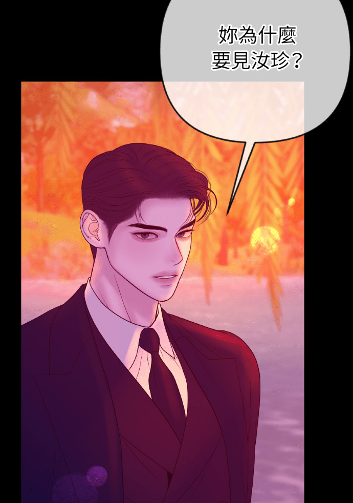 第60话 什么都愿意做？ 第94页