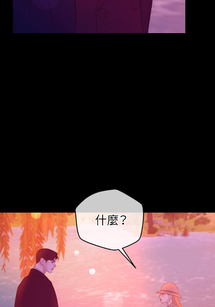 第60话 什么都愿意做？ 第95页