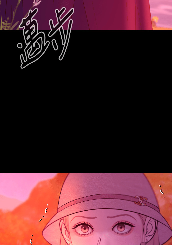 第60话 什么都愿意做？ 第105页