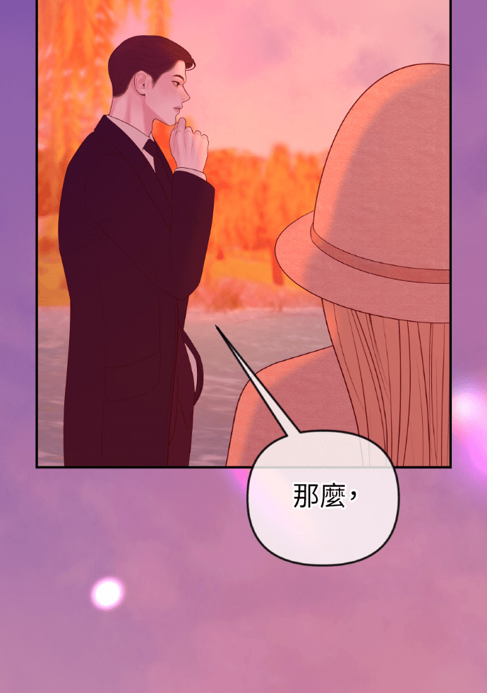 第60话 什么都愿意做？ 第115页