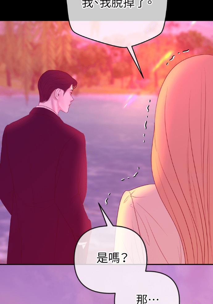 第60话 什么都愿意做？ 第123页