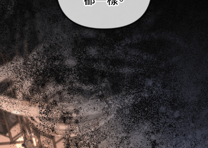 第60话 什么都愿意做？ 第141页