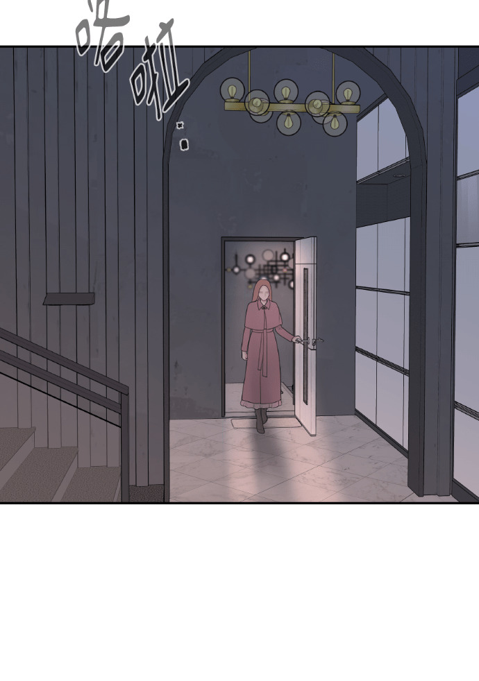 第61话 抛弃蔡瑞琳 第6页