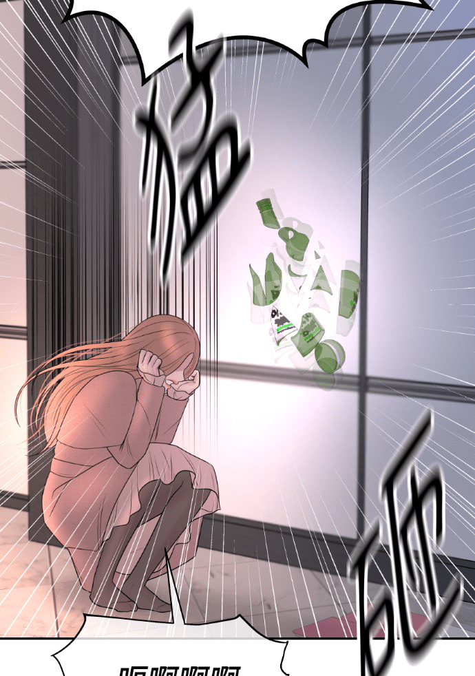 第61话 抛弃蔡瑞琳 第24页