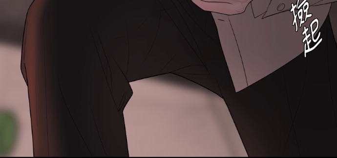 第61话 抛弃蔡瑞琳 第28页