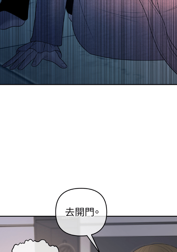 第61话 抛弃蔡瑞琳 第60页