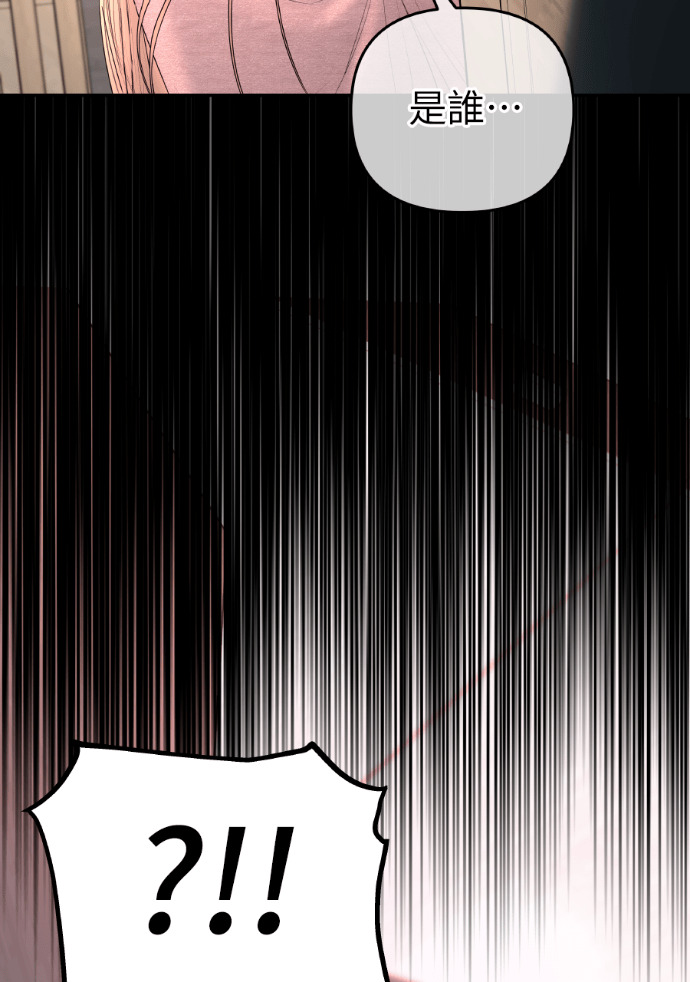 第61话 抛弃蔡瑞琳 第64页