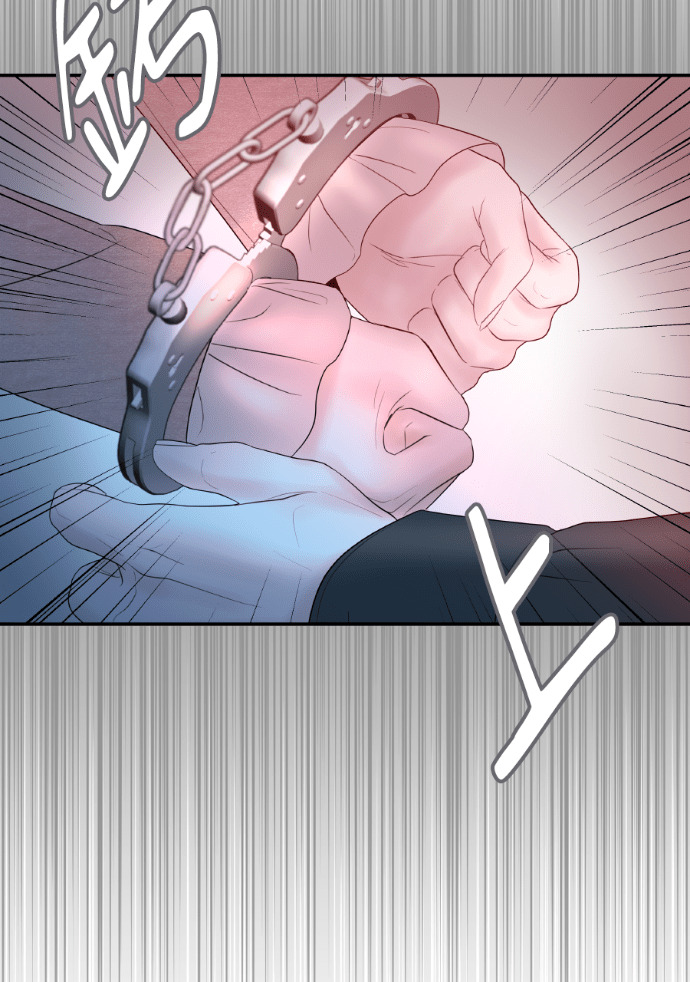 第61话 抛弃蔡瑞琳 第68页