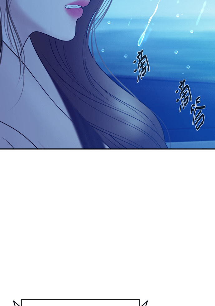 第61话 抛弃蔡瑞琳 第80页