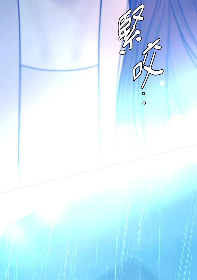 第61话 抛弃蔡瑞琳 第89页