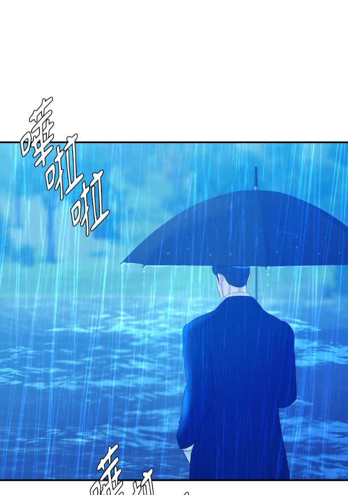 第61话 抛弃蔡瑞琳 第94页