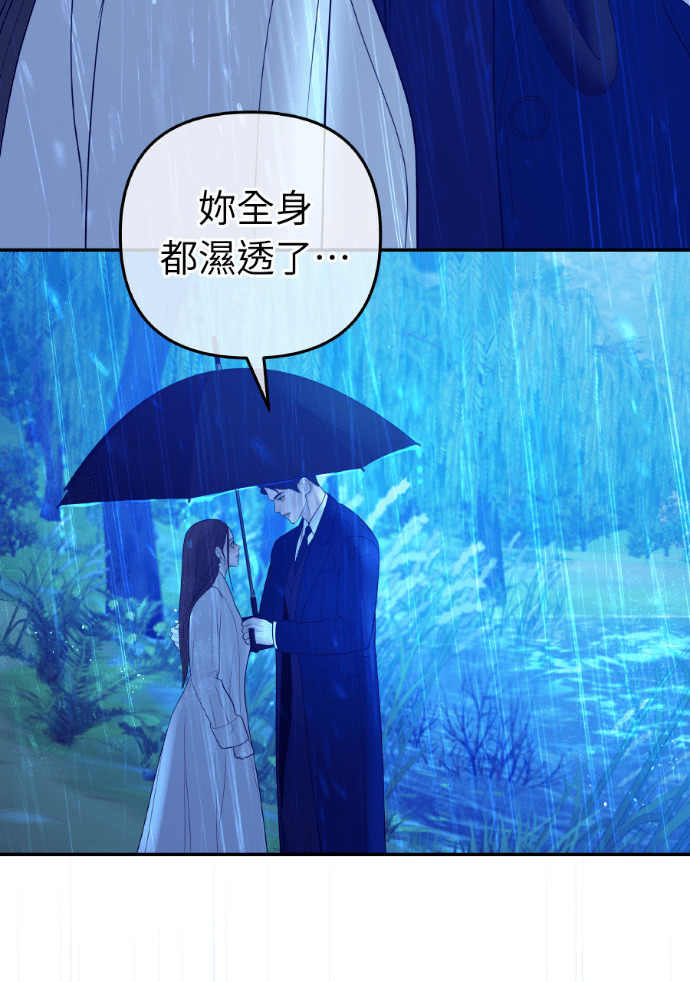 第61话 抛弃蔡瑞琳 第113页