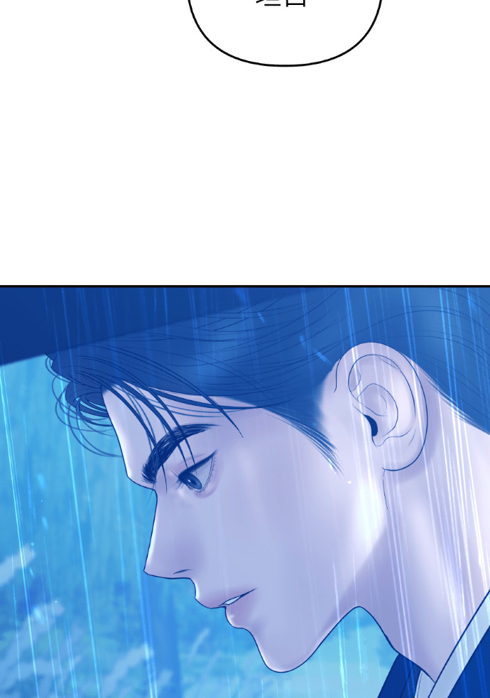 第61话 抛弃蔡瑞琳 第128页