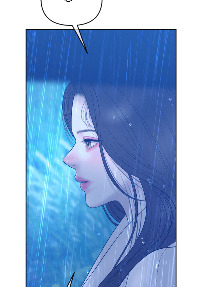 第62话 没能说出口的秘密 第19页
