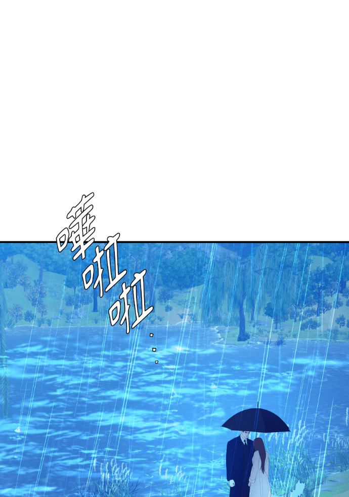 第62话 没能说出口的秘密 第50页