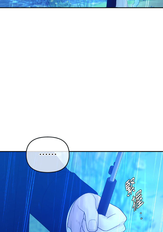 第62话 没能说出口的秘密 第51页
