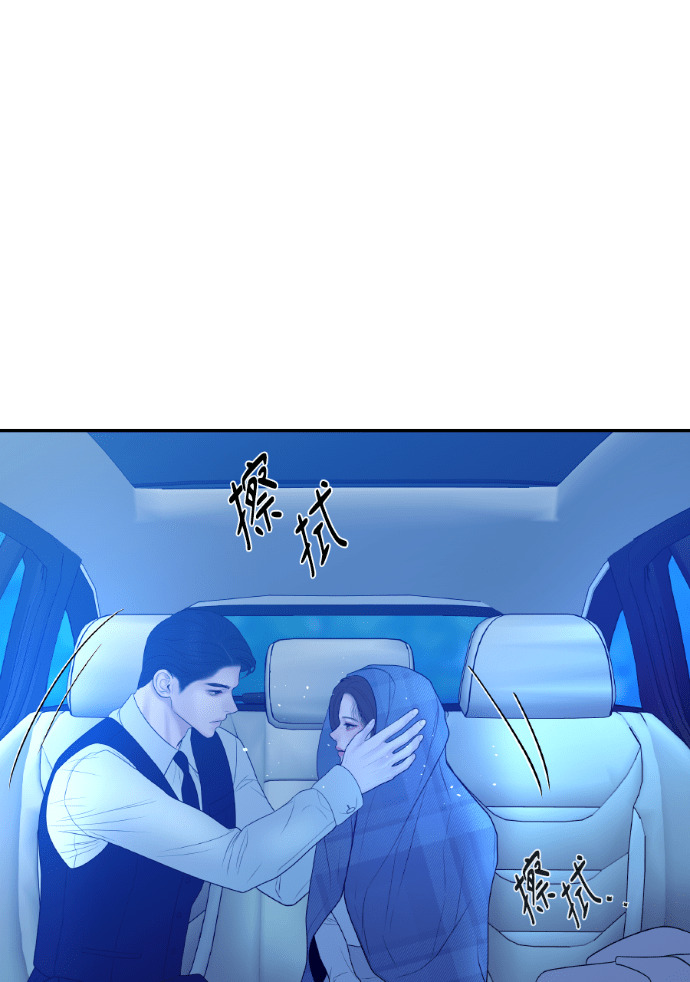 第62话 没能说出口的秘密 第61页