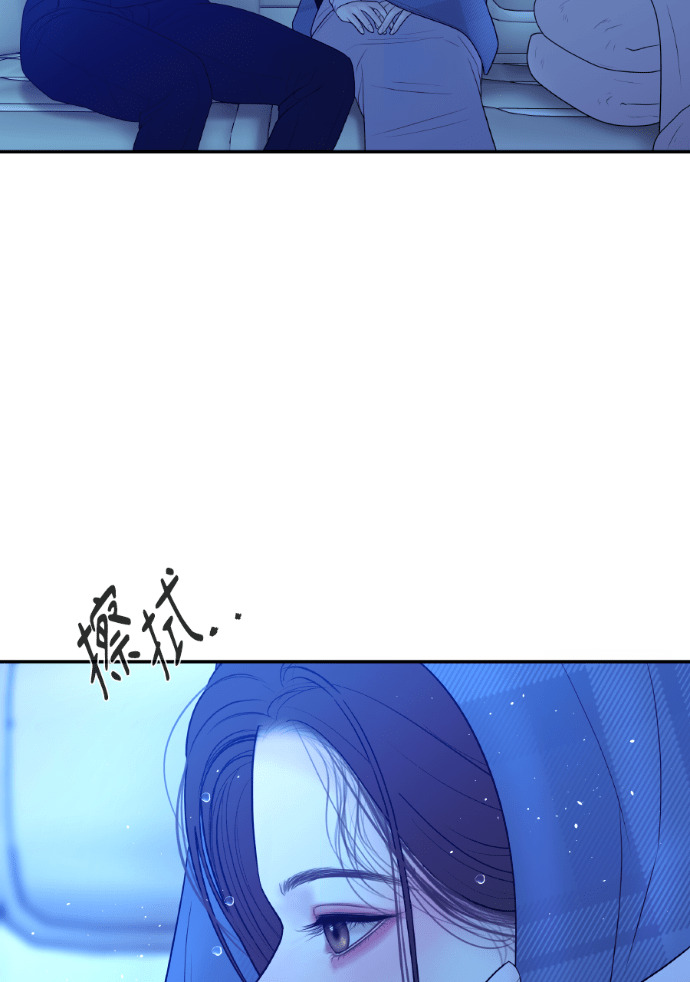第62话 没能说出口的秘密 第62页