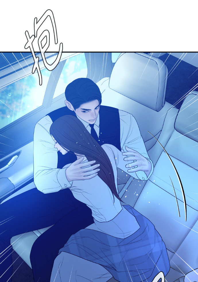 第62话 没能说出口的秘密 第64页
