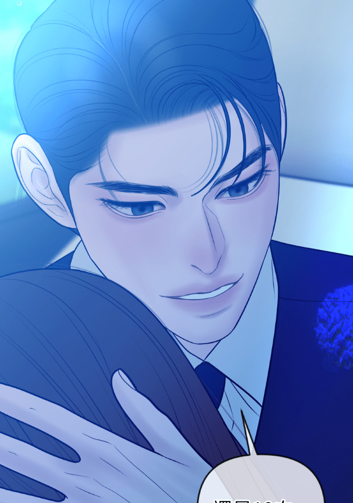 第62话 没能说出口的秘密 第79页