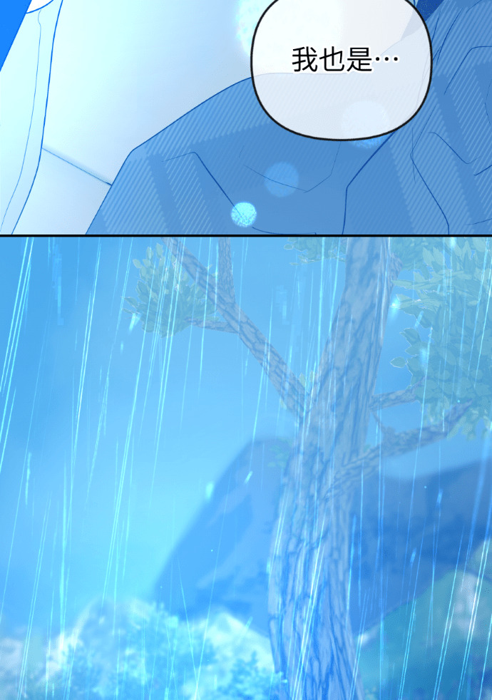 第62话 没能说出口的秘密 第117页