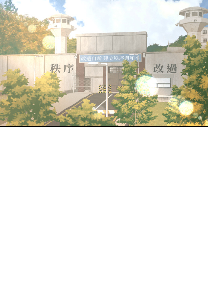 第62话 没能说出口的秘密 第129页
